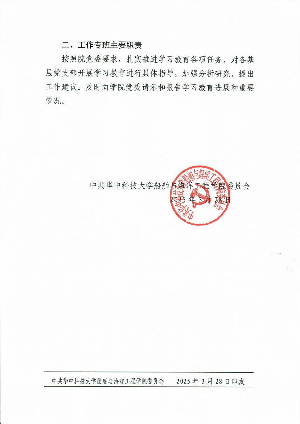 QY球友会体育