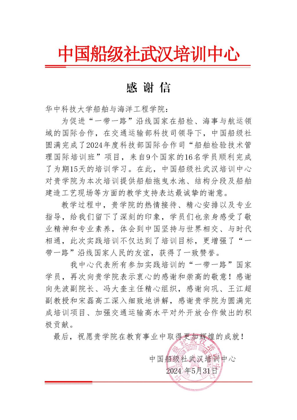 QY球友会体育