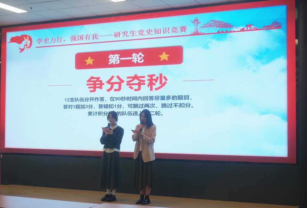 QY球友会体育