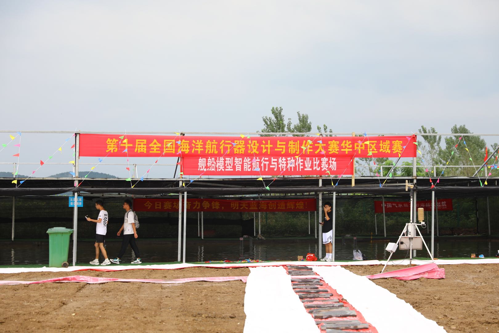 QY球友会体育